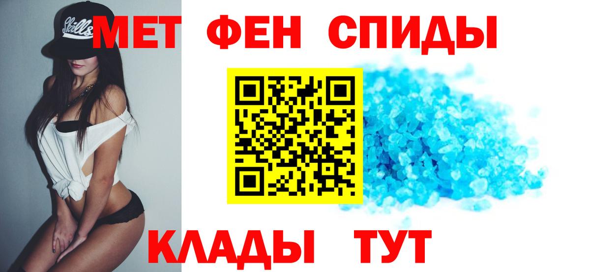 Амфетамин Premium Кировск