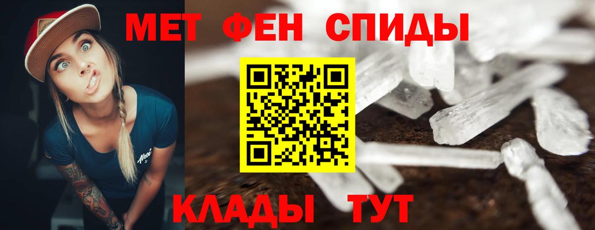 АМФЕТАМИН  Амфетамин  Кировск  Вход с VPN  АМФЕТАМИН Premium 