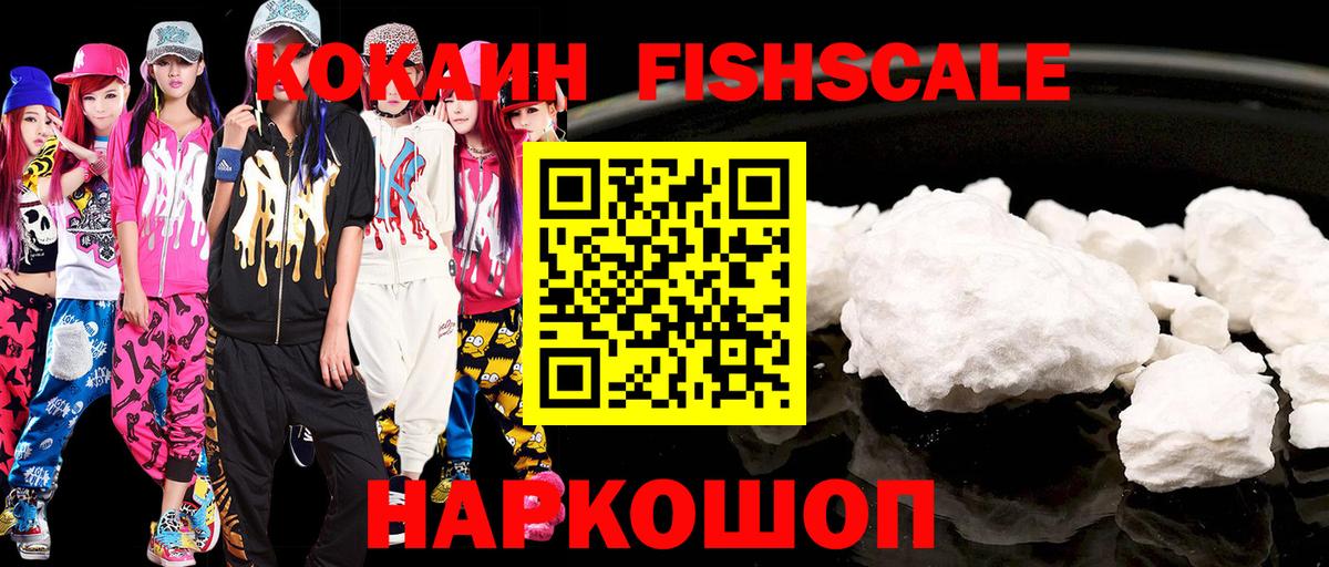 COCAIN Боливия Кировск