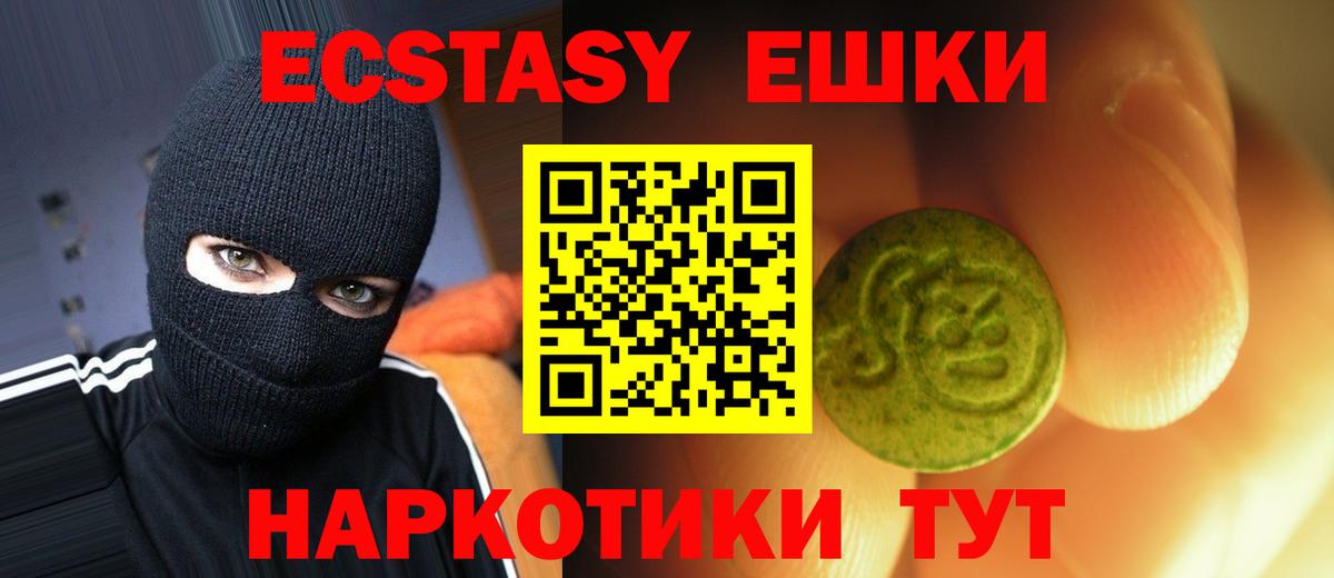 Кировск  mega рабочий сайт  Ecstasy бентли  Вход с VPN  что такое   ЭКСТАЗИ TESLA  ЭКСТАЗИ 