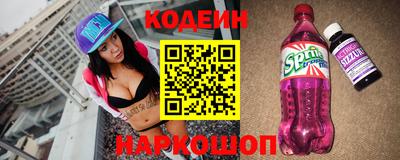 соль ск Бийск