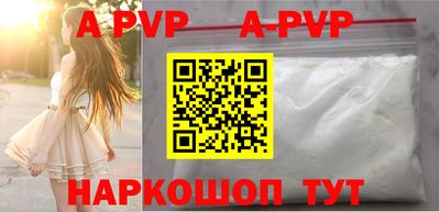 Альфа ПВП Берёзовский