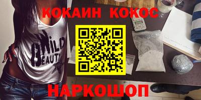 кокс Беслан