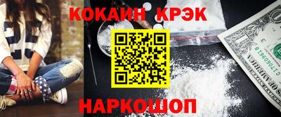 соль ск Бийск