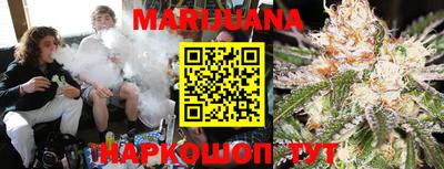 прущие грибы Железноводск