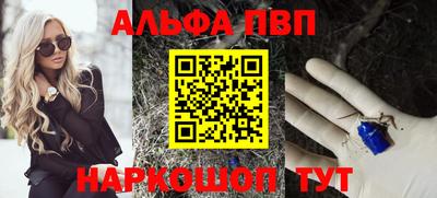 Альфа ПВП Берёзовский