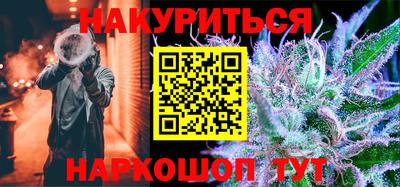 соль ск Бийск