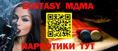 кокс Беслан