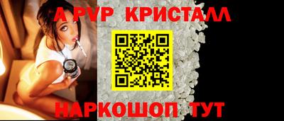 кокс Беслан
