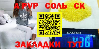 кокс Беслан