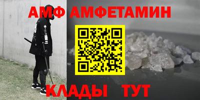 соль ск Бийск