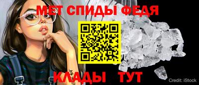 соль ск Бийск