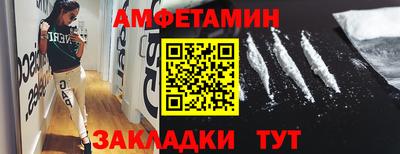 кокс Беслан