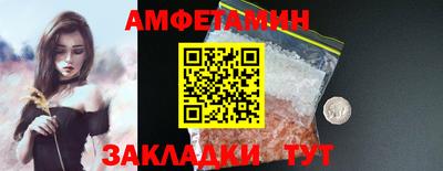 Альфа ПВП Берёзовский