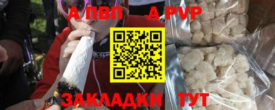 кокс Беслан