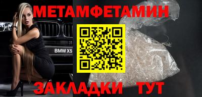 соль ск Бийск