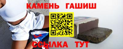 соль ск Бийск