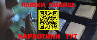соль ск Бийск