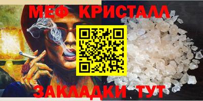 тгк Железногорск