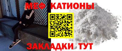 соль ск Бийск