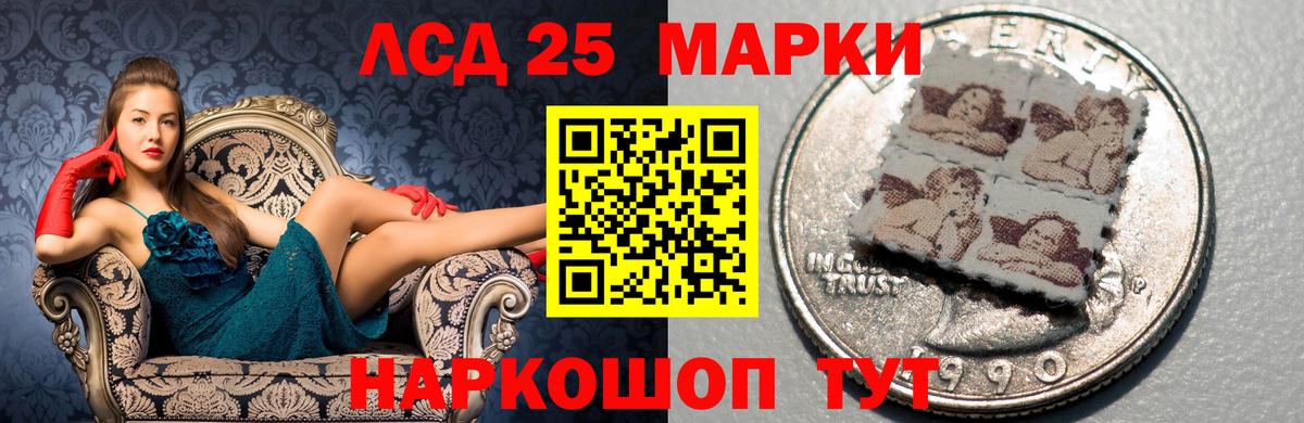 Лсд 25 экстази ecstasy Кировск