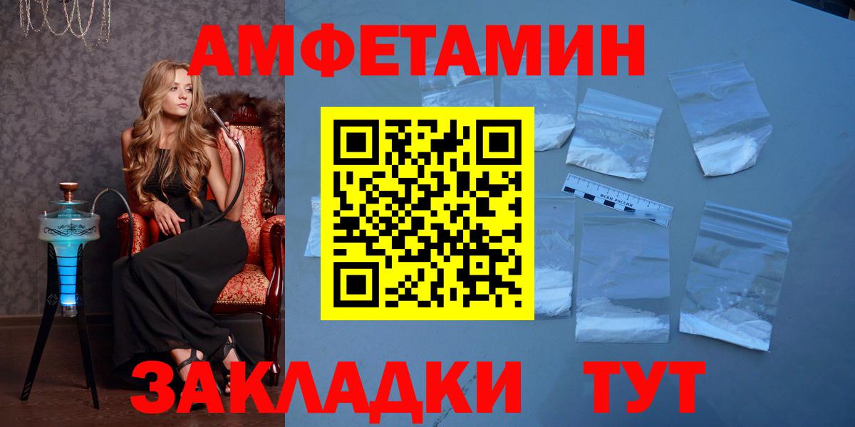 МЕТАМФЕТАМИН Декстрометамфетамин 99.9%  МЕТАМФЕТАМИН Декстрометамфетамин 99.9%  Кировск  Вход с VPN 