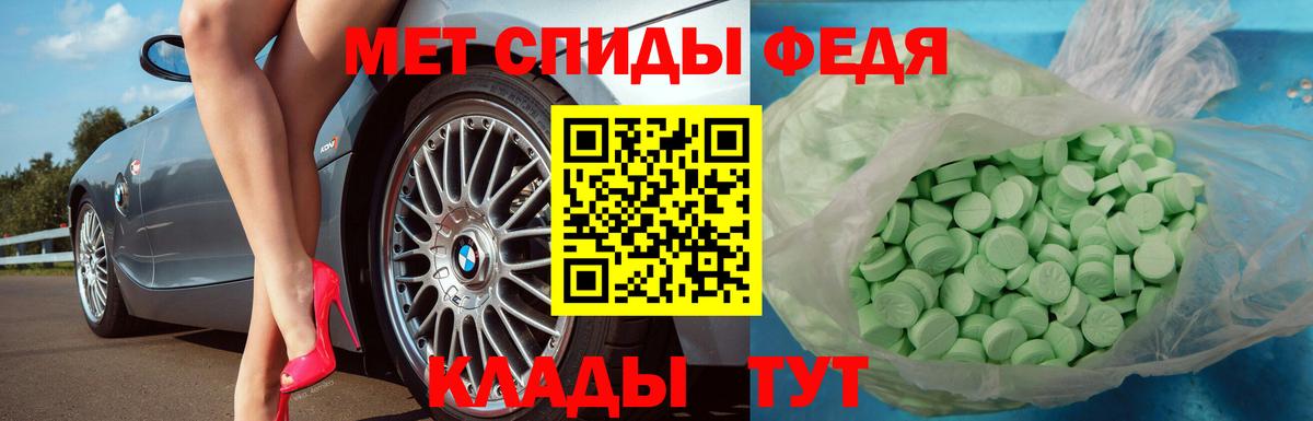 Гашиш  Вход с VPN  Экстази  Кировск  Канабис  МЕТ  Мефедрон  