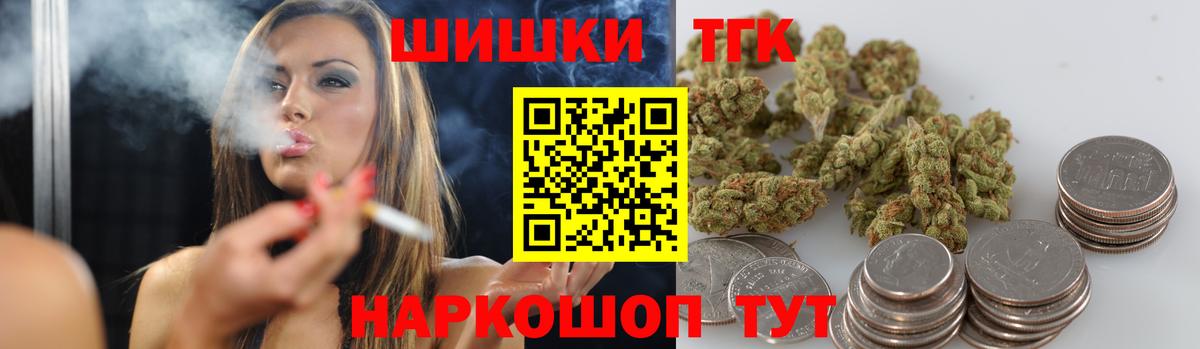 Канабис SATIVA & INDICA Кировск
